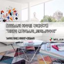 밀란소파(파주점) 이미지