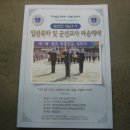 영우축사 이미지