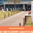 의성(영덕)휴게소 이미지