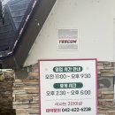 부강온천 이미지