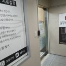 김정기한의원 이미지