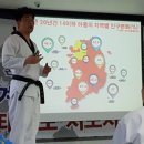 푸른태권도 이미지