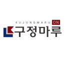 165 | 인테리어 장판 구정마루 강마루 그랜드 오크뉴165 시공 후기