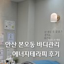 도연스토리