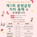 친구곱창 이미지