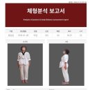 바른체형건강교실 이미지