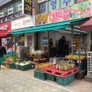 태평대박집 이미지