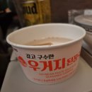 마실커피 화남점 | 방콕 인천 아시아나 OZ741 OZ742 방콕 왕복 비행 항공기 지연, 수화물 지연 아시아나 기내식 후기