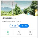 지청낚시터