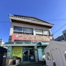 오누이식당 | [오누이식당]김치로 감싼 만두가 인상적인 홍성 오누이식당 평일 점심 후기