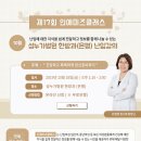 누가한방병원 이미지