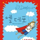 갈현초등 이미지