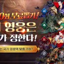 삼국지 - 순천시 기적의도서관길 32 | 삼국지