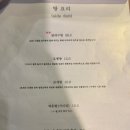알배기