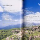 영문1리 이미지