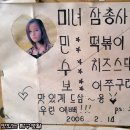 다미분식 - 서대문구 성산로 537 | 다미분식
