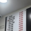 정담은김밥 이미지