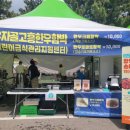 미식 여행지 고흥, ‘유자골 고흥한우함박’외식시장 점령 나서다