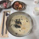 제천여행 - 옥전만두국, 의림지, 리솜 레스트리, 옹심이메밀칼국수, 둥지치킨, 배론성지