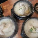 정대감한방삼계탕