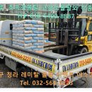 제일철물건재 이미지