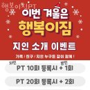 GS25 인천남동 이미지