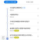 미림 경로당 이미지