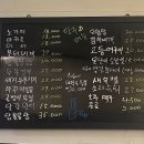 달주포차