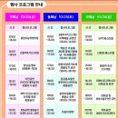 전통숯불구이 이미지