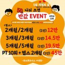 큐브휘트니스 이미지
