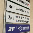 해맑은소아과의원 이미지