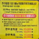 만식이네 | ​[익산 모현동 맛집] 만식이네한우 단골의 내돈내산 살치살 후기