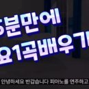 안양피아노 명문 러시아피아노학원