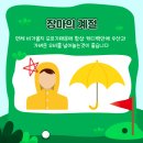 J골프아카데미 이미지