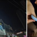 천지인에스테틱 - 통영시 | 천지인에스테틱
