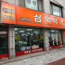 남중동-68 이미지