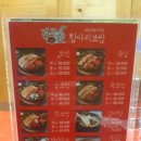 전주항아리보쌈 이미지