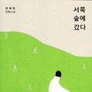 도사리