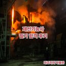 합덕제철고등학교 | 2025년 정기 기능사 4회 제선기능사 필기 합격 후기