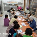 시니어 치매예방 보드게임 이미지