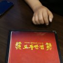 도두투어 이미지
