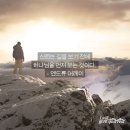 ➕ 여호수아 15:1~12영적 장자인 유다 지파의 기업 이미지