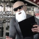 액티브짐 신가점 이미지