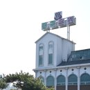봉곡목욕탕
