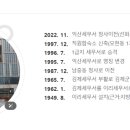 익산세무서김제지서 이미지