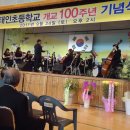 태인초등학교 이미지