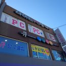 큐당구장클럽 이미지