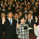 사법연수원