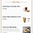 크레마D 이미지