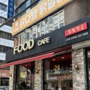 추억의김밥 - 부평구 경원대로 1404 | [교대밥집] 김밥천국 가격, 추억의 스페셜정식 돈까스쫄면김밥 후기!